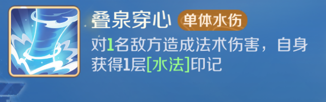 远光84魅影技能有哪些7