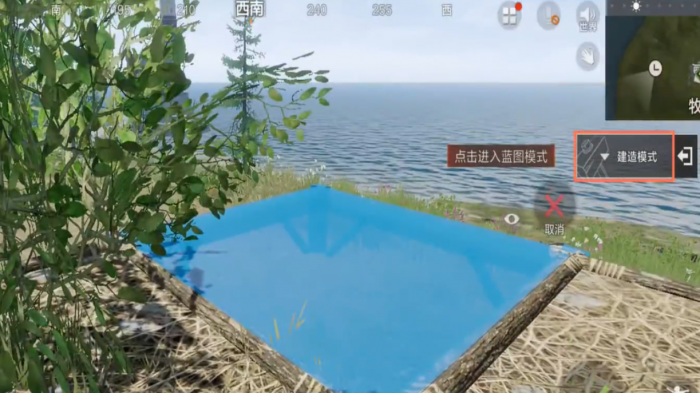 失控进化展景房蓝图攻略2