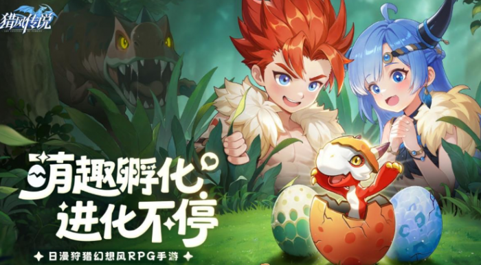 猎风传说灰烬龙王怎么样3