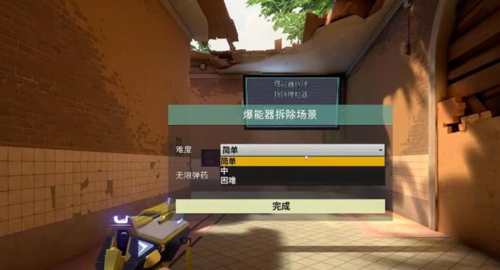 无畏契约源能行动游训练模式怎么玩3