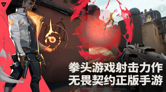 无畏契约源能行动机制是什么1