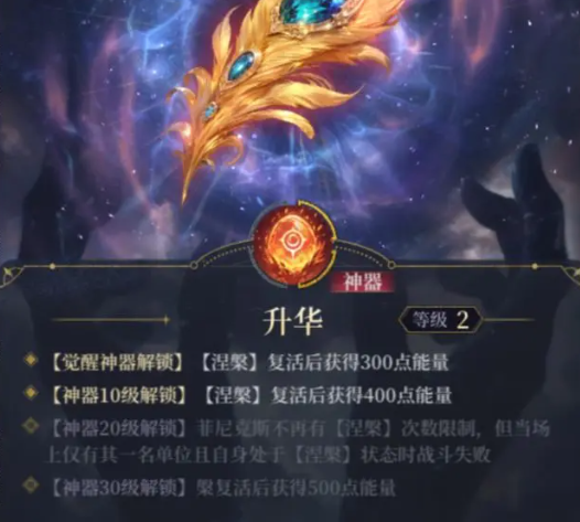 无畏契约源能行动机制是什么4