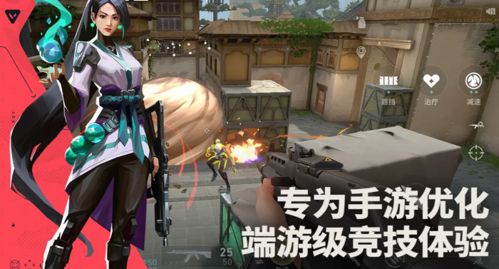 无畏契约手游有单挑吗1