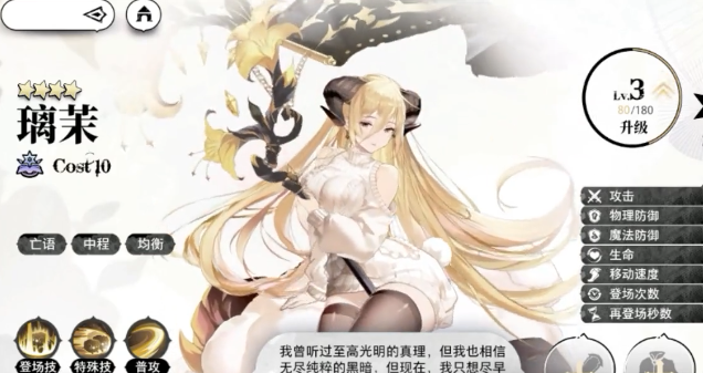 光隙解语召唤阵容如何搭配4