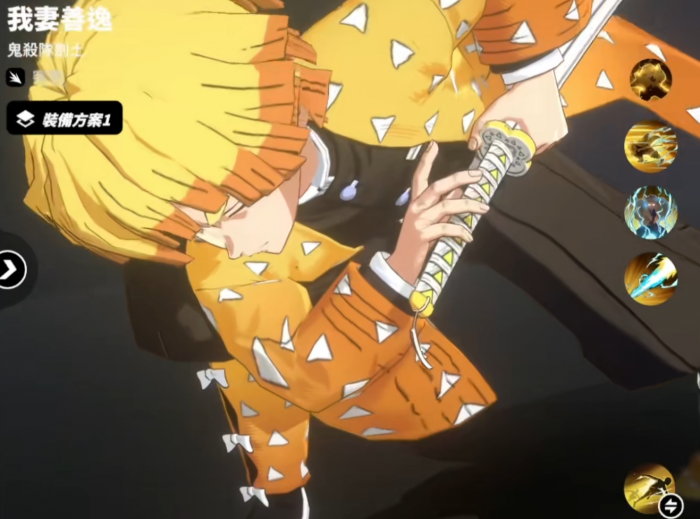 漫画群星大集结我妻善逸怎么样2