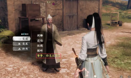 下一站江湖2从冬散怎么获得1