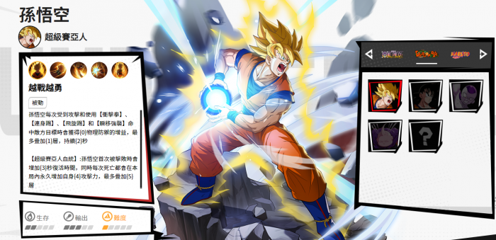 下一站江湖2江湖醉任务攻略4