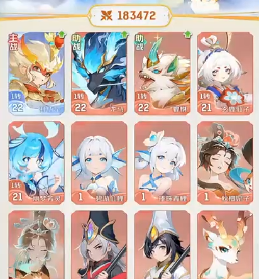 灵兽大冒险盘丝洞技能详解1