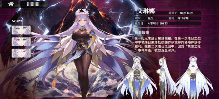 千年之旅强度排行榜分享4