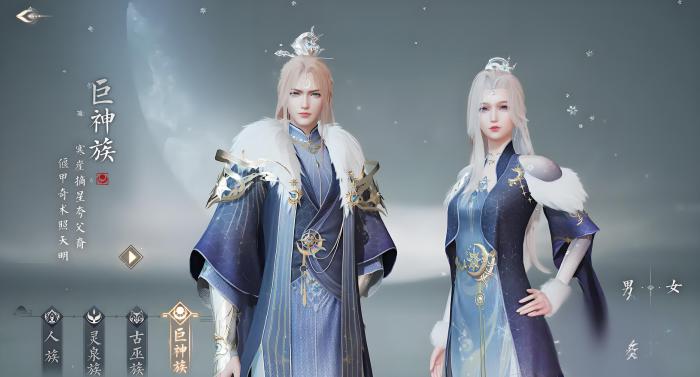 诛仙2手游选什么族2