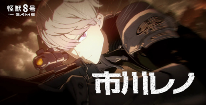 怪兽8号游戏五星自选分享4