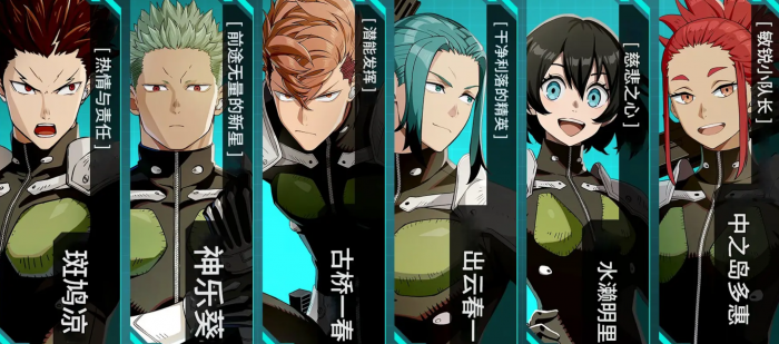 怪兽8号游戏五星自选分享5