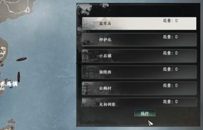 下一站江湖2岛契怎么用2