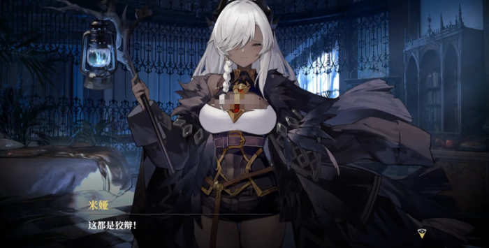 千年之旅米娅是谁5