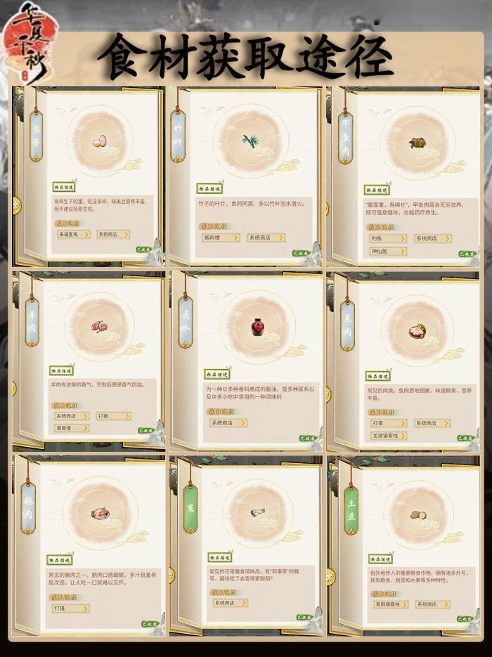 下一站江湖2四象阵怎么解2