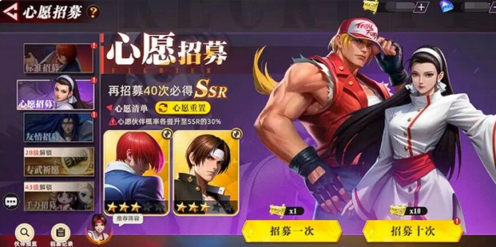 全明星觉醒抽卡怎么抽2