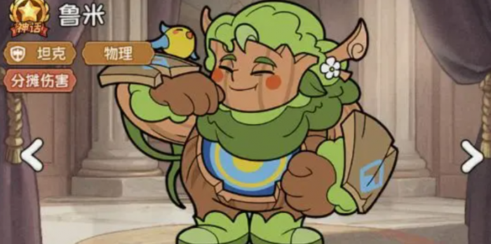 冒险之星英雄攻略4