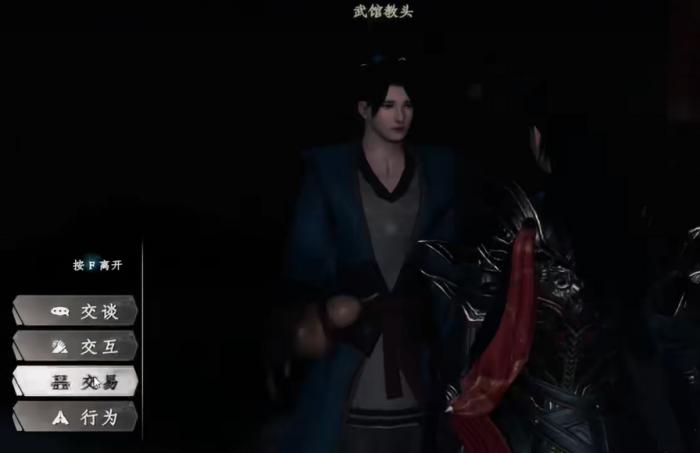 下一站江湖2武馆怎么加入4