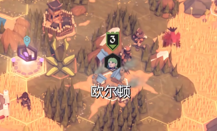 为了吾王灾祸是什么1