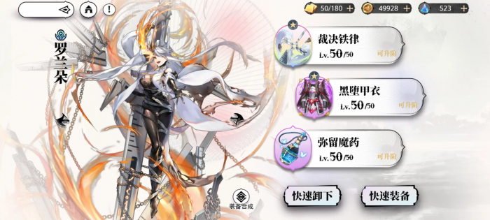 光隙解语初始阵容推荐5