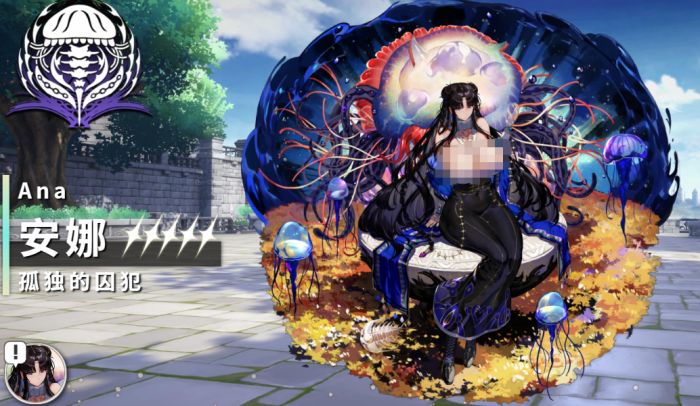 千年之旅五星强度角色有哪些4