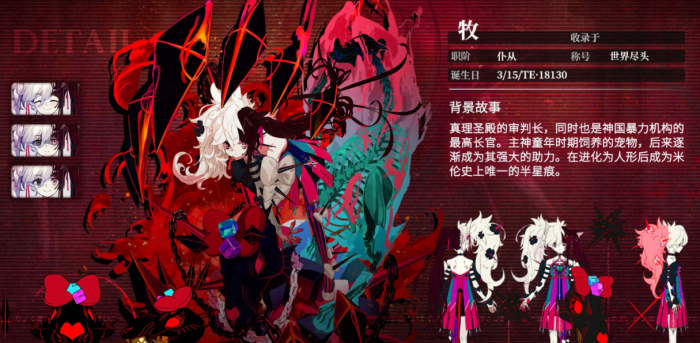 千年之旅五星强度角色有哪些7