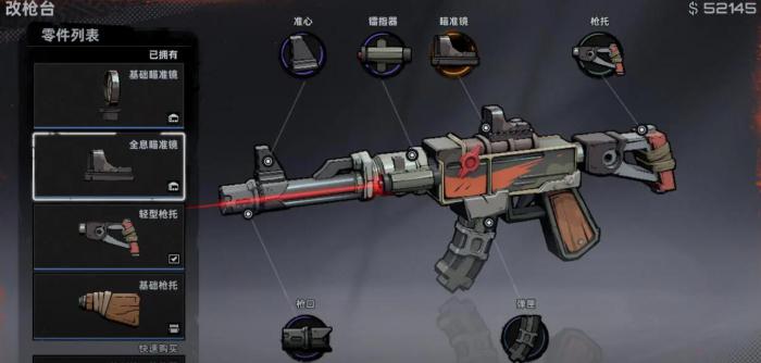 代号撤离模式玩法分享3