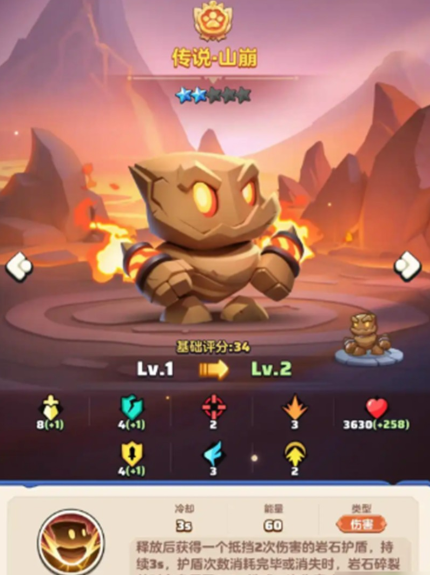 勇者联盟法师宠物推荐一览2