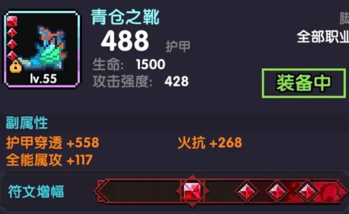 我的勇者外传新手攻略分享2