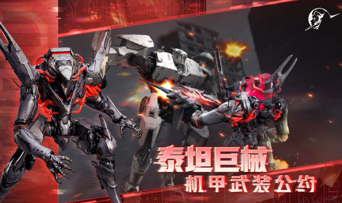 星际理想国攻略2