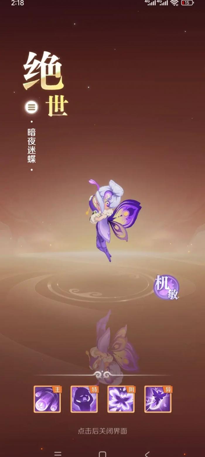 灵兽大冒险融合怎么做1