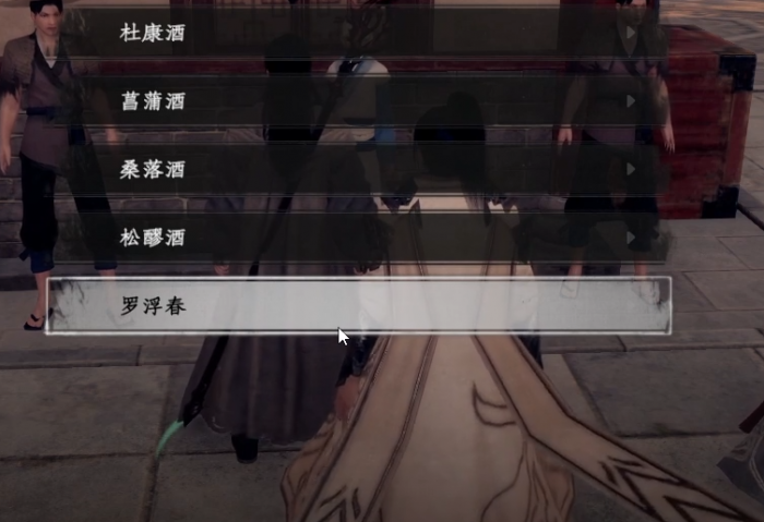 下一站江湖2品酒大会攻略3