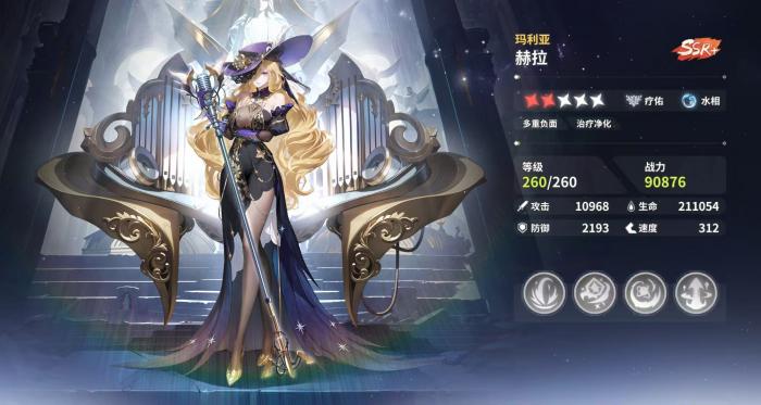 时隙之旅米迦勒怎么玩4