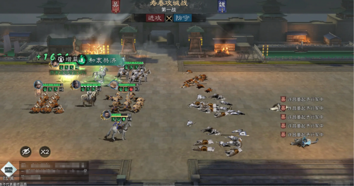 三国天下归心阵容推荐分享5