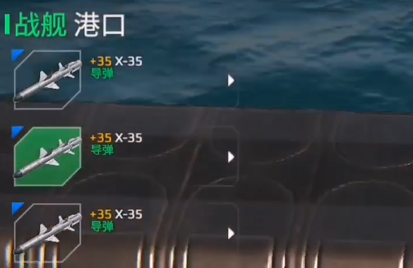 现代战舰地平线用什么主炮1