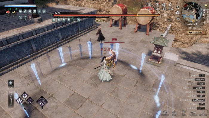 下一站江湖2顾尧在哪4