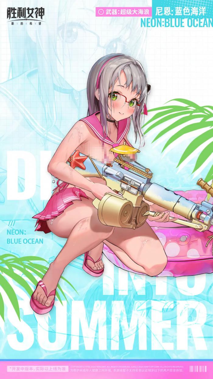 胜利女神新的希望尼恩蓝色海洋厉害吗3