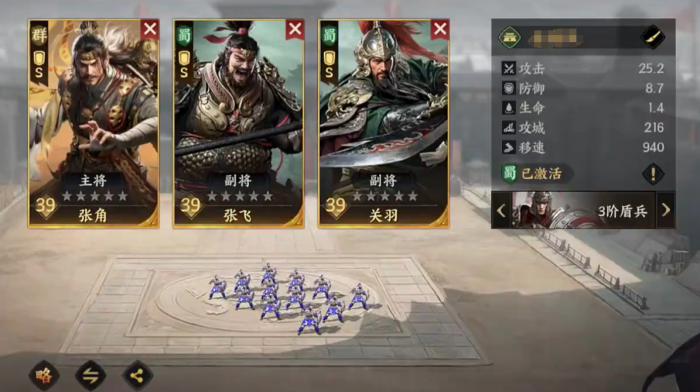 三国群英传策定九州配将攻略1