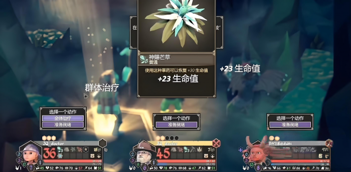 为了吾王草药师怎么解锁3