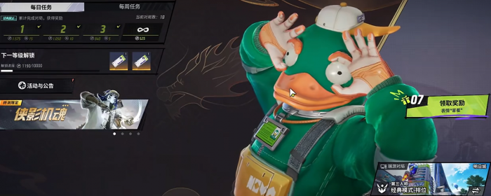 远光84第三人称怎么调1