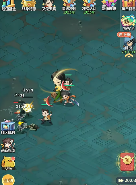 盗墓笔记手游探险阵容搭配1