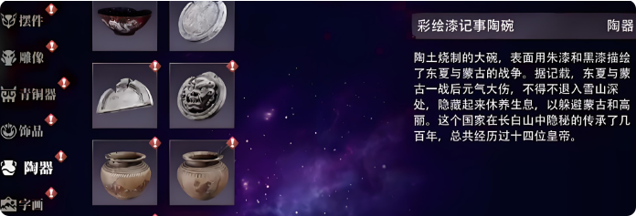 盗墓笔记手游探险阵容搭配4