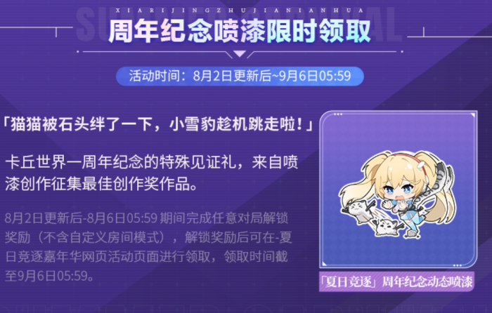 卡拉彼丘嘉年华活动有哪些4