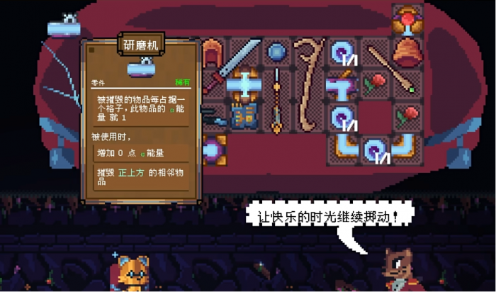 背包英雄美味苍蝇有什么用4