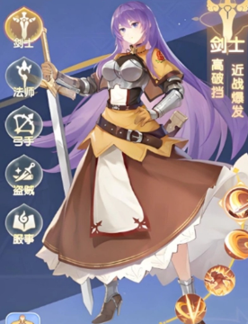 仙境传说破晓剑士怎么样1