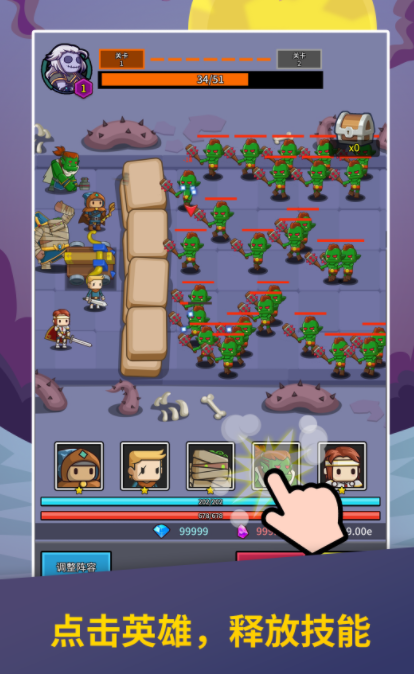 诛仙2手游夔牛怎么打8