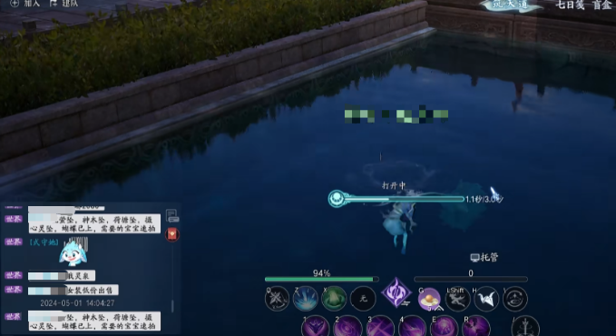 诛仙2手游奇遇任务攻略1