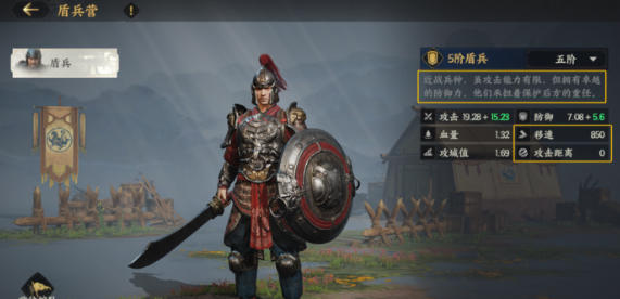 三国志战棋版陈珪介绍4