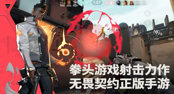 无畏契约源能行动有哪些模式1