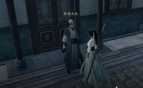 下一站江湖2逃婚千金攻略3